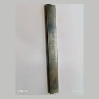 Barra para buril HSS AST 5/8″ × 5/32″ × 6″
